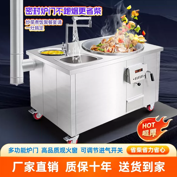 无烟柴火灶 - Bếp củi không khói ảnh 1