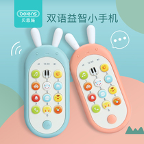 Benshi infant mobile phone toy baby can bite early education puzzle simulation music phone 0-12 months Girl