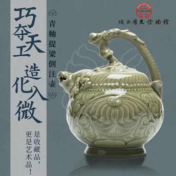 耀州窑倒流壶-耀州窑倒流壶促销价格、耀州窑倒流壶品牌- 淘宝