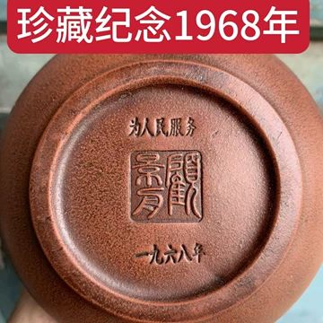 ★ 紫砂　茶壺　顧景舟　★ 宜興　急須　茶道　江蘇省　茶道具 景舟紫砂壶-景舟紫砂壶促销价格、景舟紫砂壶品牌- 淘宝