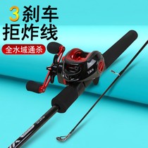 Dawakaz Road Subrod Fishing Rod Full Wheel Suit Water Drop Sea Rod Far Throw Rod Black Water Drop Fishing Drop