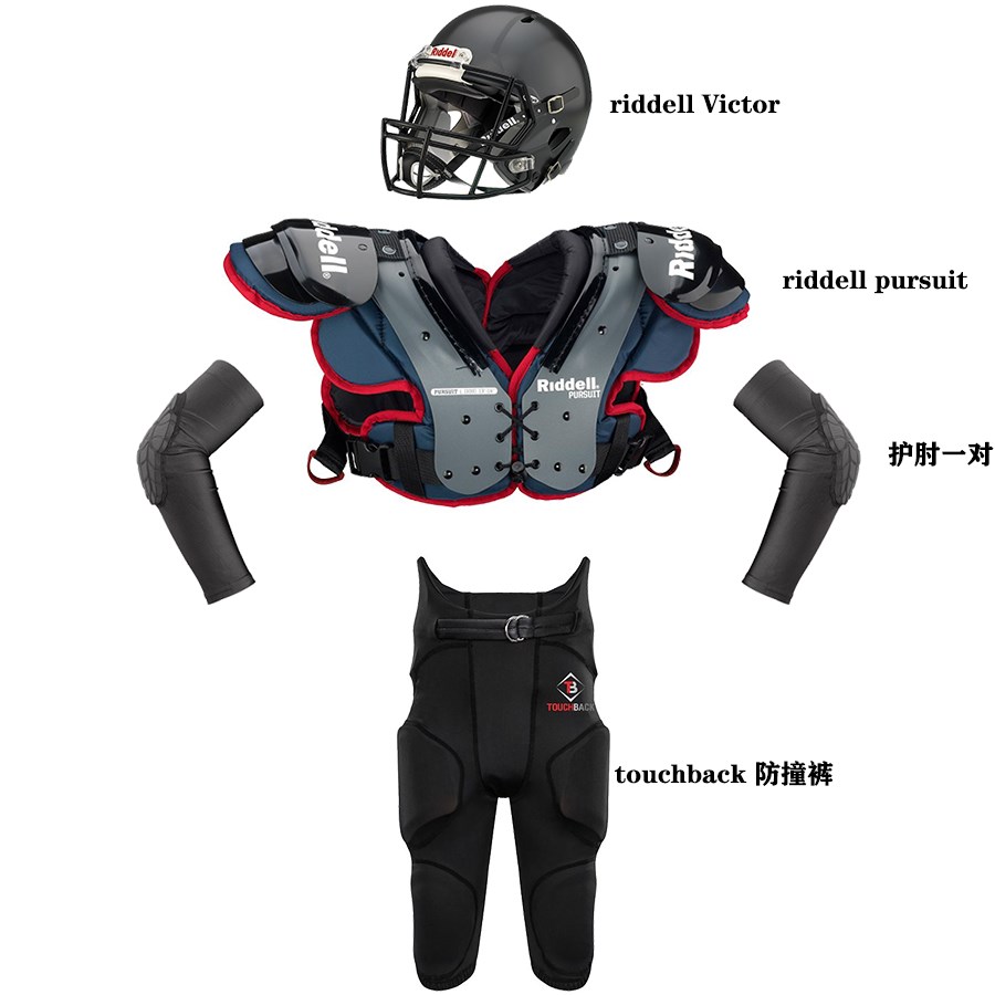 Rugby helmet Rugby armor Childrens crash pants Youth rugby suit Full set of equipment free braces