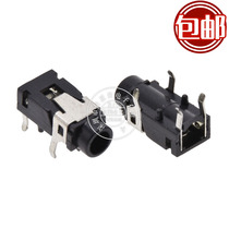Audio Socket 3 5 PJ-321 Headphone Socket 3 5mm Audio Socket 4 Feet Straight Plug Quality
