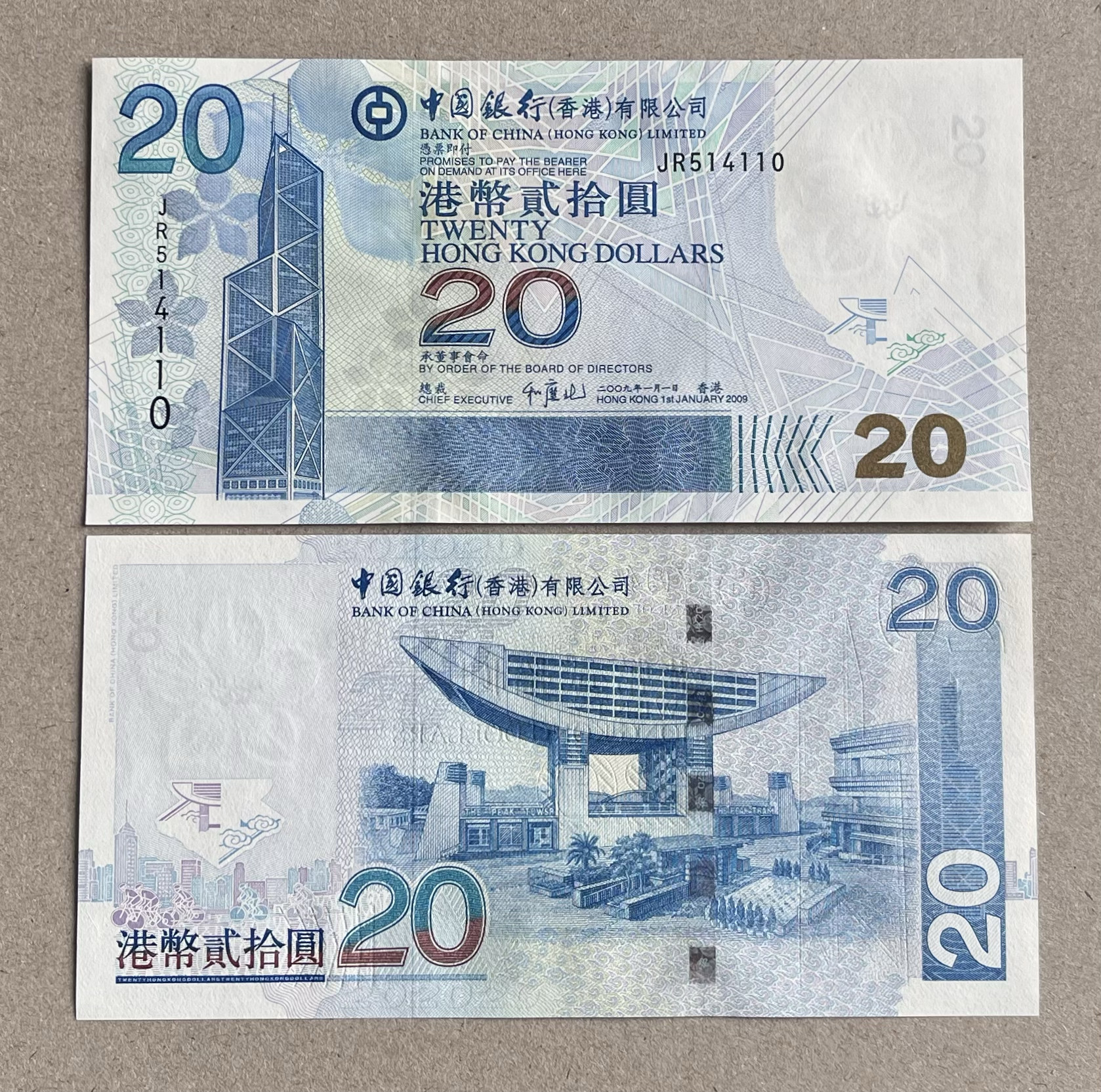 港元纸币20-港元纸币20促销价格、港元纸币20品牌- 淘宝