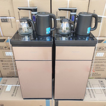 Water dispenser household lower bucket vertical small cooling and heating intelligent automatic rotating water Tea Bar machine