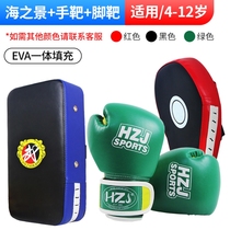 Childrens boxing gloves Boxing Gloves Thickened for Breathable Home Equipment Baby Boy Boy Elementary School Raw Kid