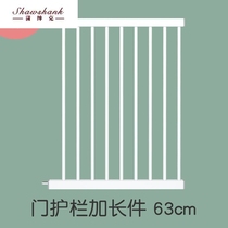 63cm lengthened baby stairway guardrail child safety fence protective railing pet dog isolation door fence