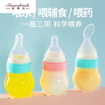 Neonatal bottle feeding medicine artifact baby child anti-choking baby feeding water drinking water eating feeding milk drip tube feeder