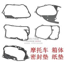 Motorcycle box gearbox paper pad Magneto side cover paper pad Himile tail tooth pad Magneto pad