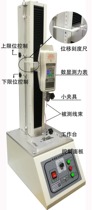 Electric pull pressure test machine push tensile test machine single column vertical electric push pull test bench 100kg