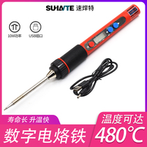 Electric soldering iron mobile phone repair kit 5v-USB tool PX988U small mini portable outdoor soldering iron