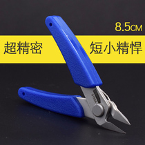Ultra small stainless steel partial pliers cutting pliers oblique nose pliers electrical and electronic pliers 5 inch model nozzle pliers