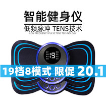 Cervical Massage Massage Massor Waist and Neck Cervical Neck Cervical Neck Wash Massage