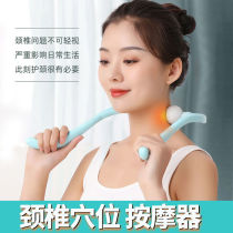 Manual cervical vertebra massager clip neck neck strength multifunctional shoulder neck instrument lumbar kneading home head massager