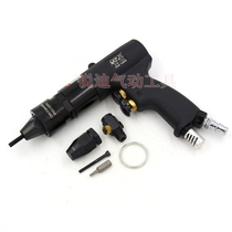 Orville OW-702 pneumatic Ram gun Pull cap gun Pull screw gun Screw machine rivet machine