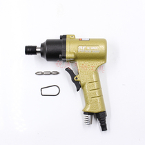 Binchi BC-10MAL pneumatic air batch strong industrial-grade gun type air batch double hammer pneumatic screwdriver