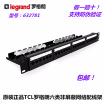 TCL Legrand six class distribution frame 24 Port 6 Network non-shielded distribution frame 632781 module integration