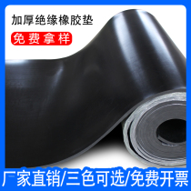 10kv high voltage insulation rubber pad Power distribution room rubber sheet Black industrial rubber pad Floor mat thickened 5mm pad wear-resistant