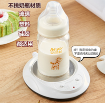  Bottle thermostat Baby warm milk Warm milk heating milk artifact flushing milk powder water cup Breast milk automatic insulation base