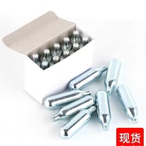 8g CO2 carbon dioxide cylinder cylinder soda water 8g small gas cylinder disposable cylinder flat air volume is full