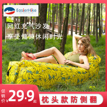 Outdoor inflatable sofa bag Lazy air cushion chair Air mattress Camping portable bed single person lunch break mat net red