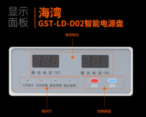 Bay GST-LD-D02 Smart Power Panel