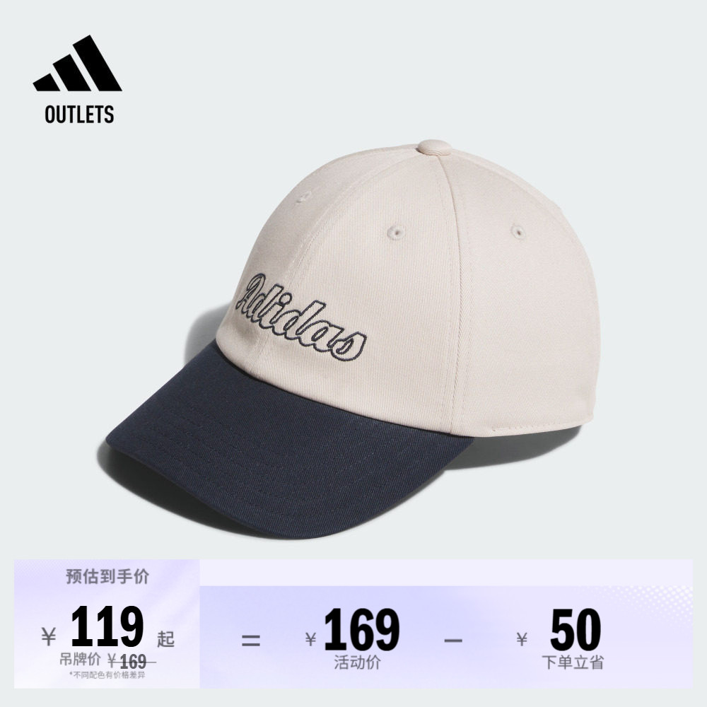 adidas经典鸭舌帽-adidas经典鸭舌帽促销价格、adidas经典鸭舌帽品牌- 淘宝