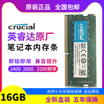 Enright Notebook Memory Bar DDR4 2400 2666 3200 8g16G computer running memory Micron