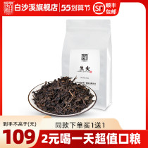 Hunan Anhua Black Tea Authentic White Sand Creek Tea Xiangtip Tea Loose Tea Rations Tea Raw Tip Tea 200g