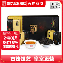 Hunan tea Baishaxi Anhua black tea first-class aged Xiangjian loose tea 2014 Tianjian tea 160g