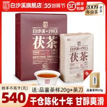 White Sandy Brook Lake Nananhua Black Tea 2009 Imperial Gold Flowers and Flowers Brick Tea 318g Zhengzong Herbal Tea