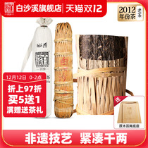 Hunan Anhua dark tea authentic bai sha xi qian liang cha hua juan cha traditional manual 2012 nian Bailiang tea 3 6kg