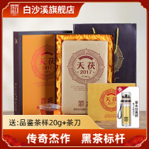 Hunan Anhua Black Tea White Sand Brook Golden Flower with Fu Tea Brick Tea 2017 Zhengzong Built Heaven and Tea 2kg