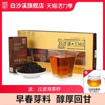 Hunan Anhua Black Tea Baishaxi authentic loose tea tea with hand gift 5301 Bud tip tea 150g gift box