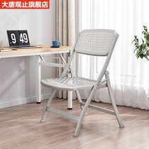 Folding chair Office chair backrest Home economy portable simple stool Computer conference training seat Dormitory chair