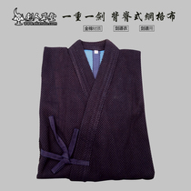 (Jianren Caotang) (One Sword Back Mesh Fabric Top) Cotton Zhenglan Dye (Ten days hair