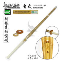 (Jianren Caotang)(SG Xuanwu (Beijing) Guizhu carcass Zhang type bamboo sword) 39AA bamboo knife (spot)