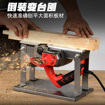 Electric planing household Carpenter Wood hand-held electric woodworking planer hand-held electric woodworking planer hand-held planing machine planer