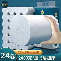 Rover roll paper Home Toilet Roll Paper Affordable HAND PAPER 100g10 Roll 24 Roll with a core large roll of toilet paper