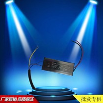 LED40W Flood light Street lamp accessories Wide voltage constant current waterproof power supply 1200mA rectifier Outdoor high quality 220V
