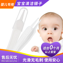 Baby nose clip baby Booger earwax tweezers children nostril cleaner newborn portable cleaning tweezers