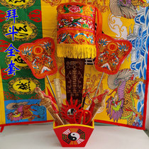 Taoist worship fighting dharma instrument Taoist household goods Token ruler treasure cover Peach wood seven star sword Zhengmidou prayer token Sun and moon fan