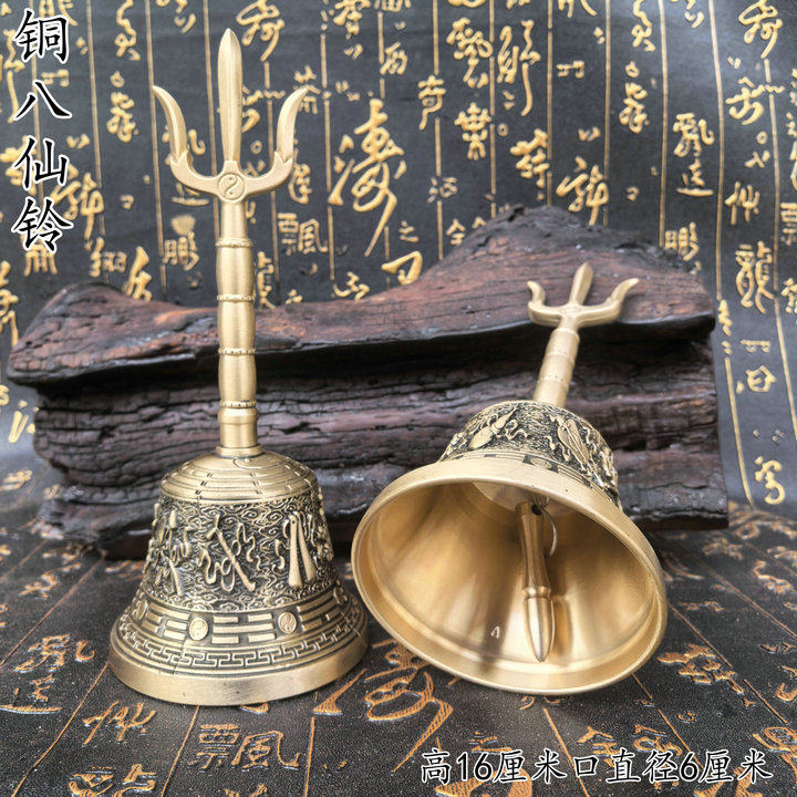 三清铃-三清铃促销价格、三清铃品牌- 淘宝