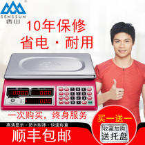 Xiangshan brand electronic scale commercial high-precision kitchen supermarket small scale vegetable and fruit bakery price 30kg