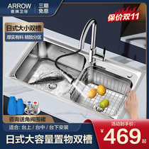 Wrigley wash basin double-slot kitchen 304 stainless steel sink set set-up sink sink sink bucket household