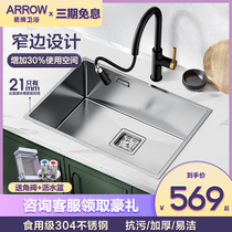 Wrigley thickened manual sink kitchen 304 stainless steel large single tank under the table washing basin sink household water basin