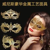 Mask half face antique gold metal diamond masquerade party birthday party mask men and women half face