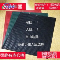 Clothes laundry sticker laundry board foldable household large washboard brush roll new brush board plastic software