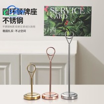 Guest table Creative Wedding Table Card Customized Hotel Seat Wedding Banquet Arrangement Card Decoration Vertical
