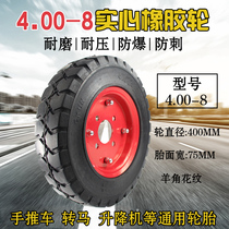 4 00-8 electric flatbed solid wheel Solid rubber tire 4 00-8 solid rubber wheel inflatable-free